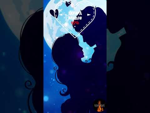 НОЧЬ Эдуард Асадов #Shorts