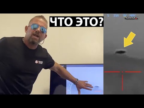 ЧТО Скрывается в Небе ?? Заснял во время ОХОТЫ — Огромный КОРАБЛЬ НЛО . #НЛО В АМЕРИКЕ 2025