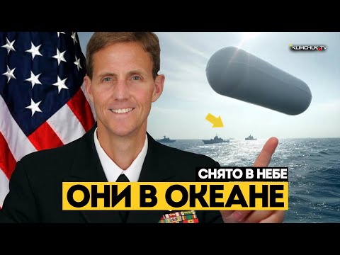 Никто бы Не Поверил , но это продолжается ( НЛО, Конгресс США, Хуан и Разговоры об НЛО-2025
