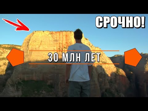 Об ЭТОМ даже думать С Т Р A Ш Н О! ПОЧЕМУ это СКРЫВАЛИ веками и только сейчас удалось узнать всю