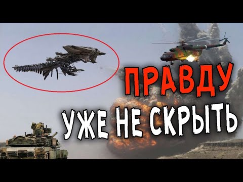 ЭТО УЖЕ НЕ СКРЫТЬ. Ученые всего мира в ступоре, ЧТО с этим делать. Массовое скопление НЛО