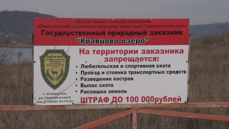 Аномальные места Ставропольского края 