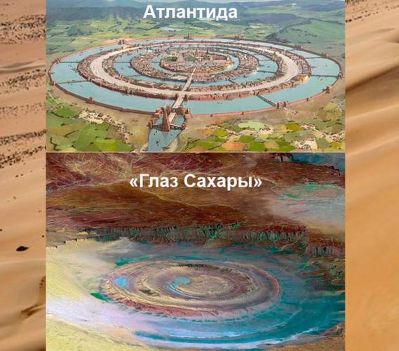 Глаз Сахары это руины Атлантиды? Факты и рассуждения