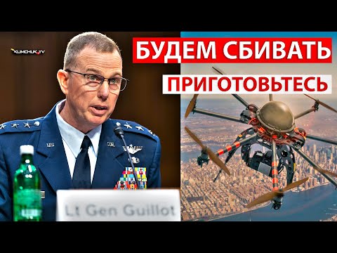 НЛО 2025 Апрель » Нью Джерси — предупреждение , Пентагон ,  редкие новые видео — НЛО и Метеорит